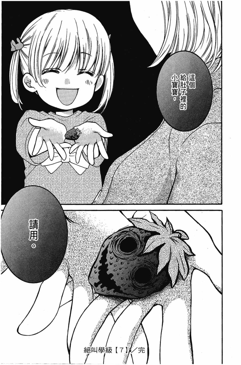 第175页