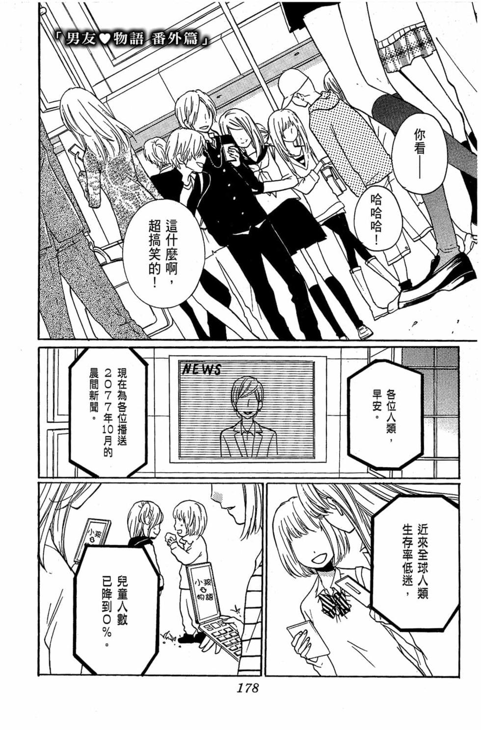 第176页
