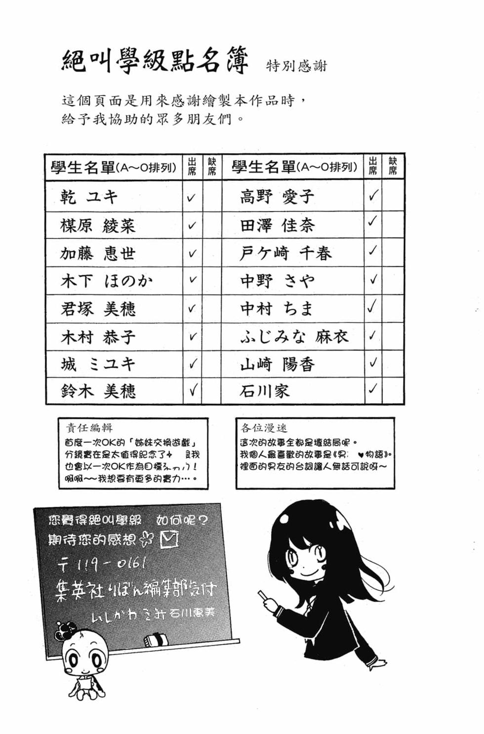第179页