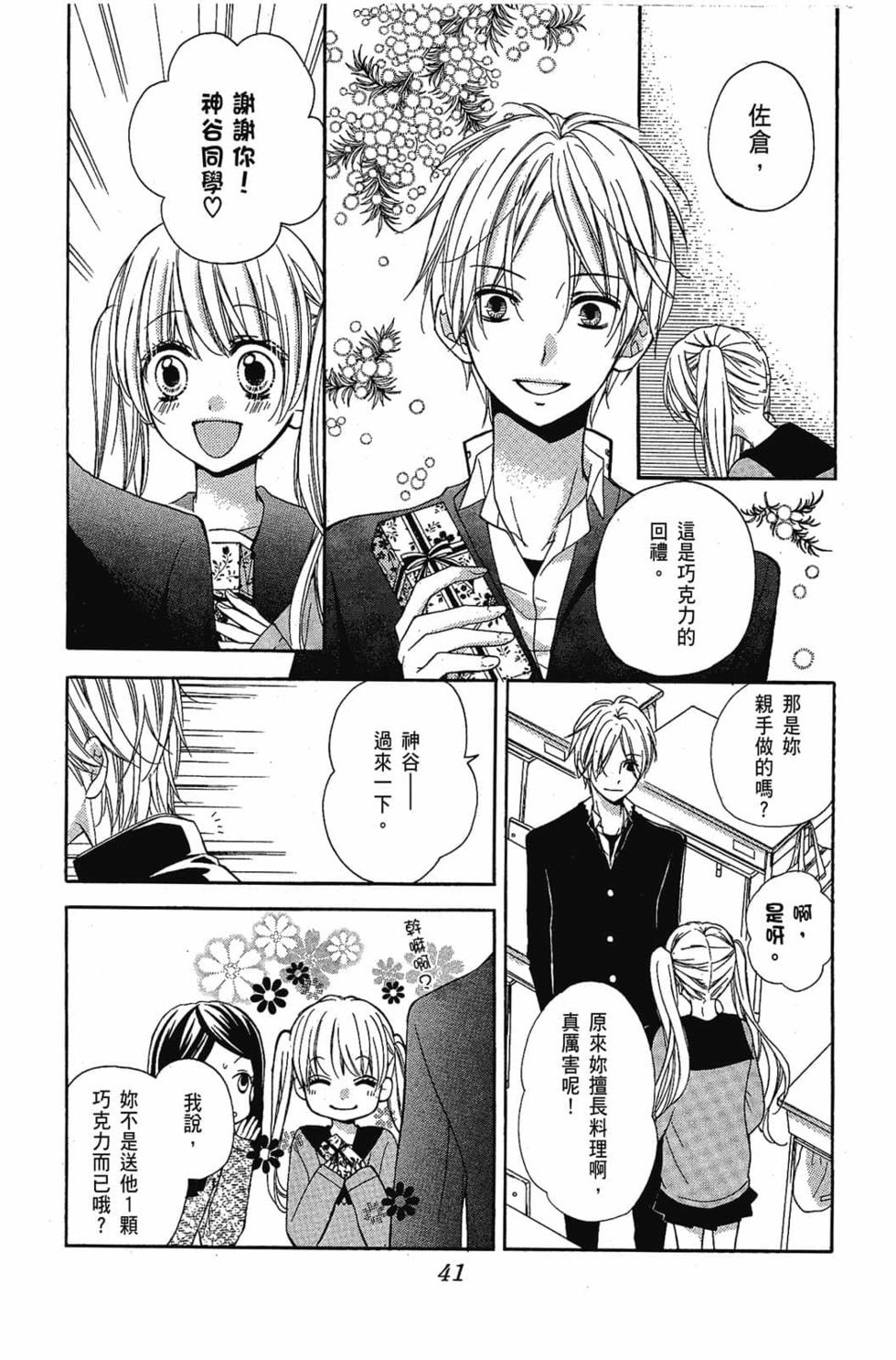 第39页