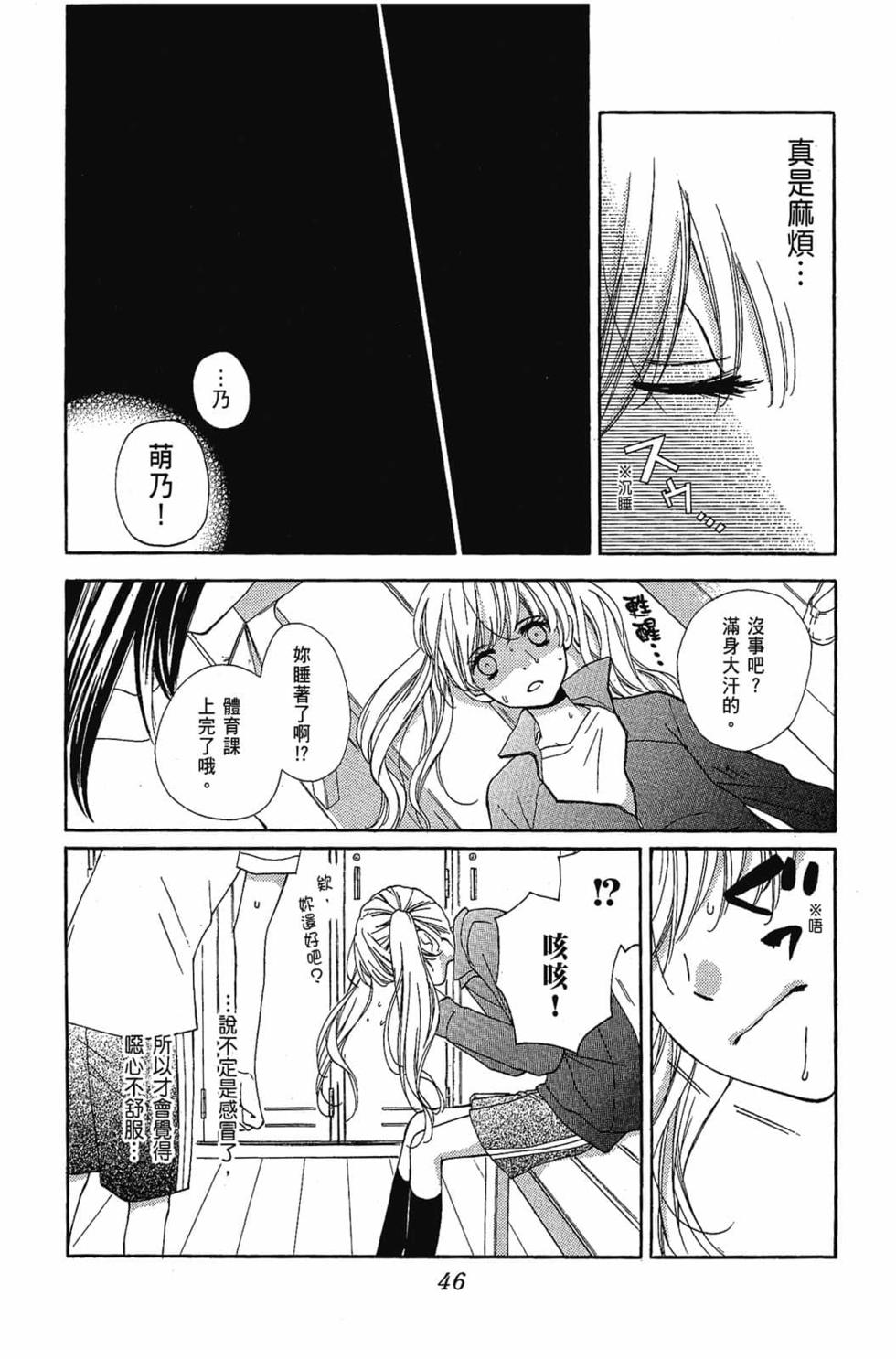 第44页