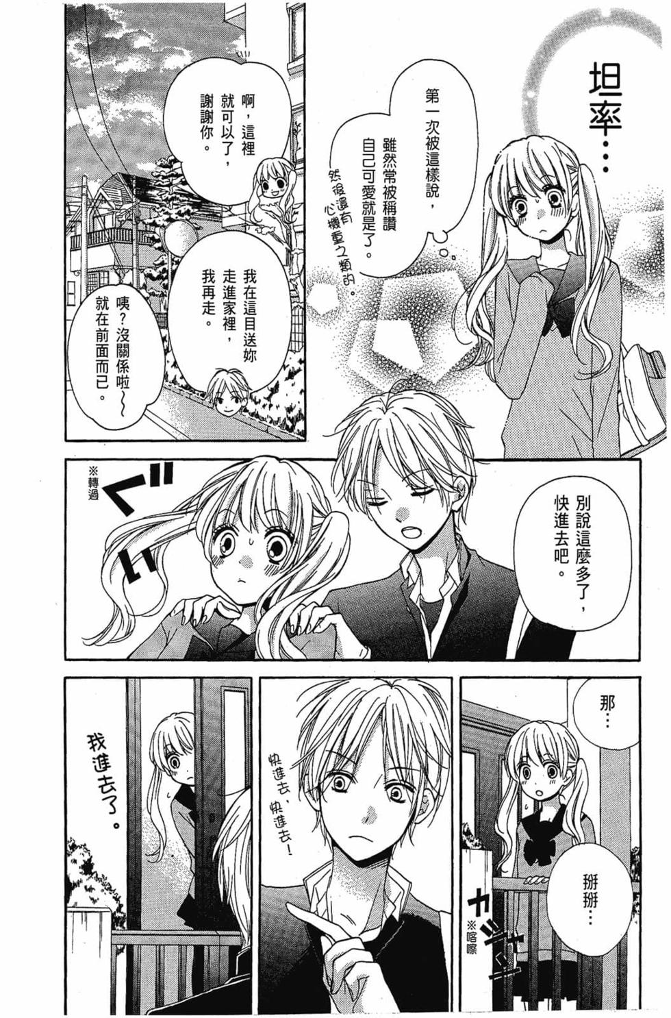 第48页