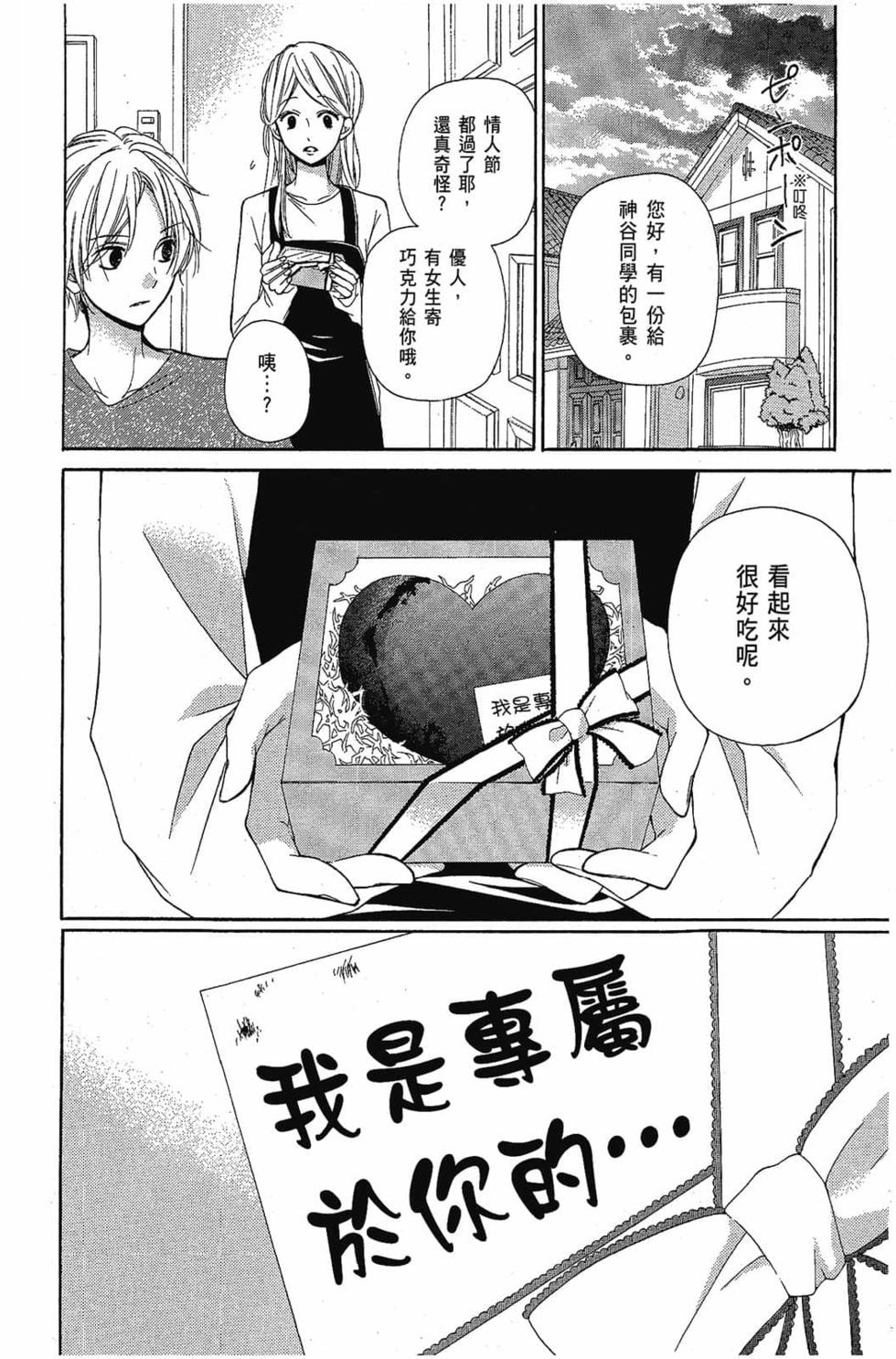 第64页