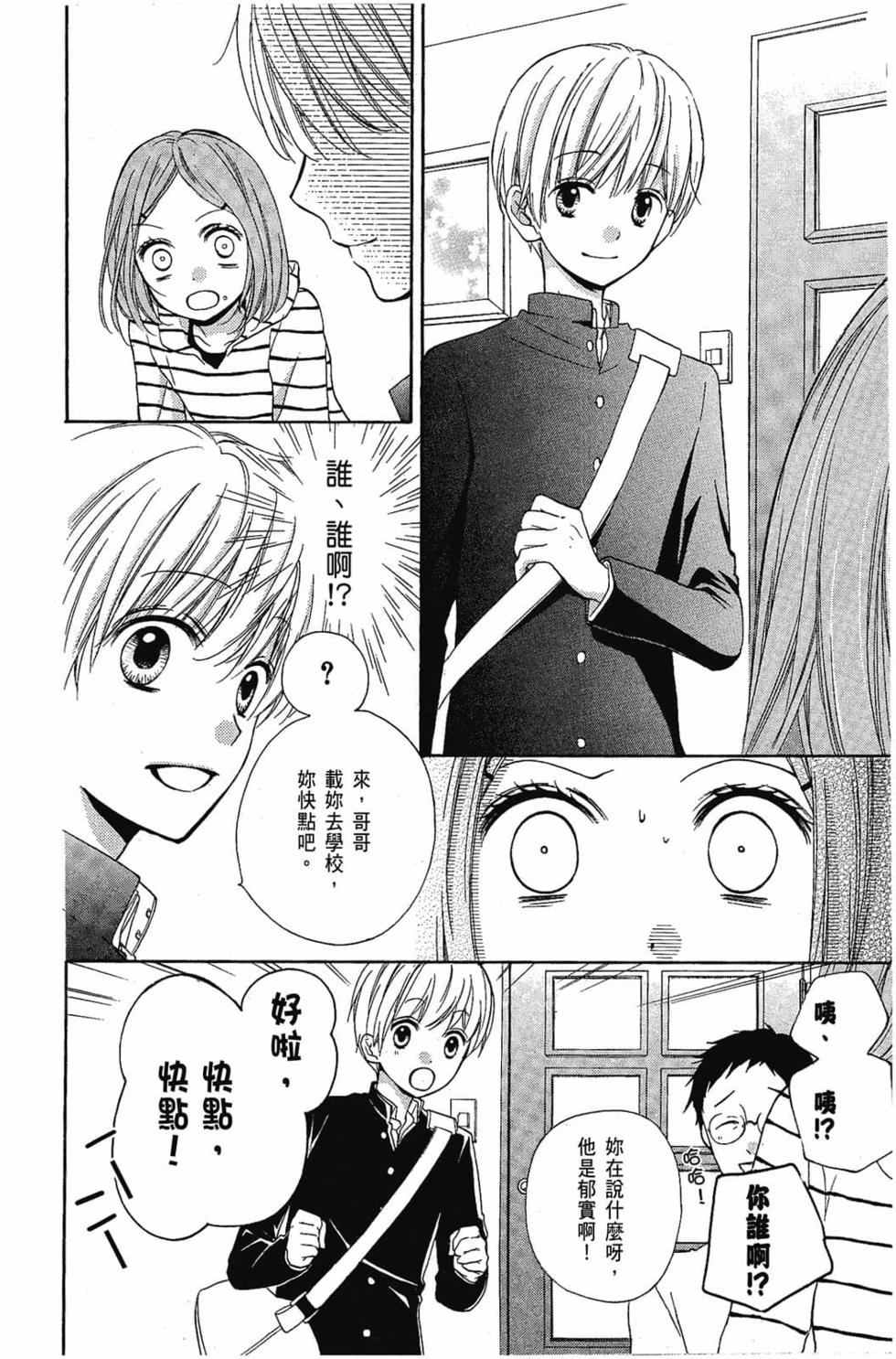 第74页