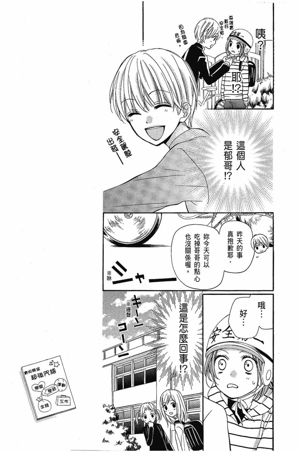 第75页
