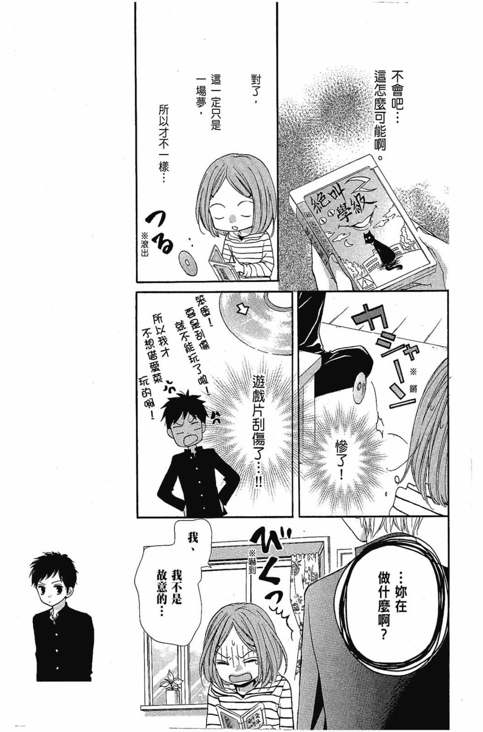 第77页