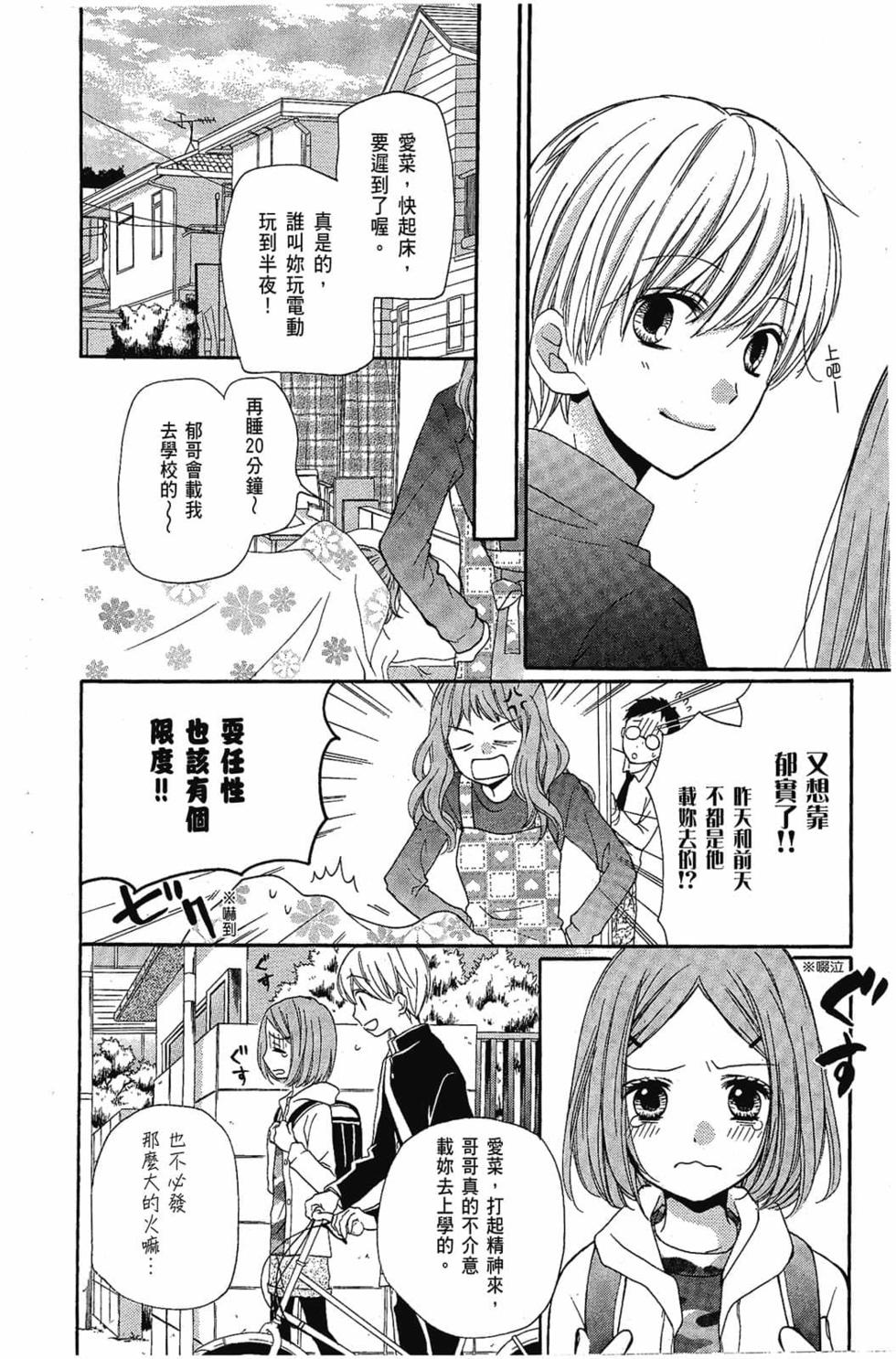 第80页