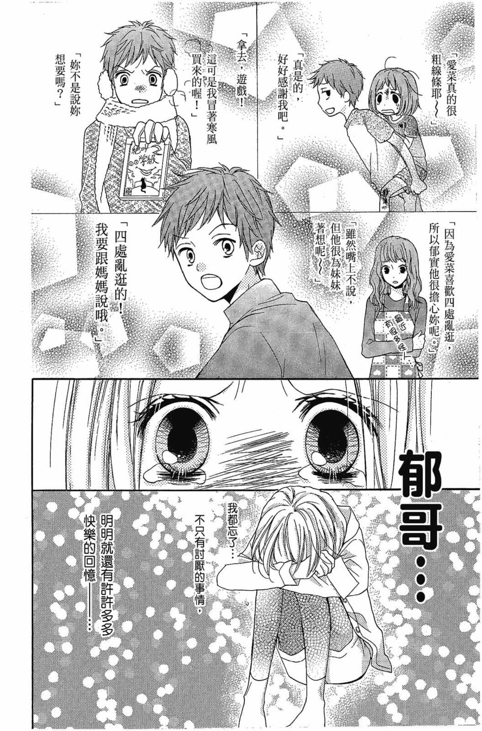 第86页