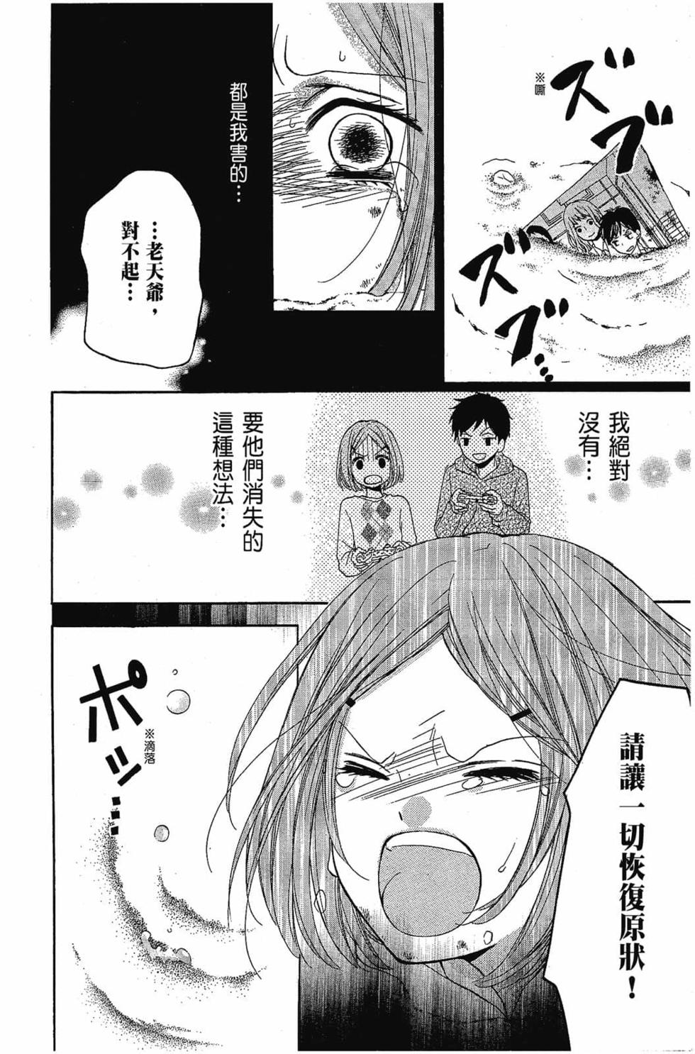 第92页