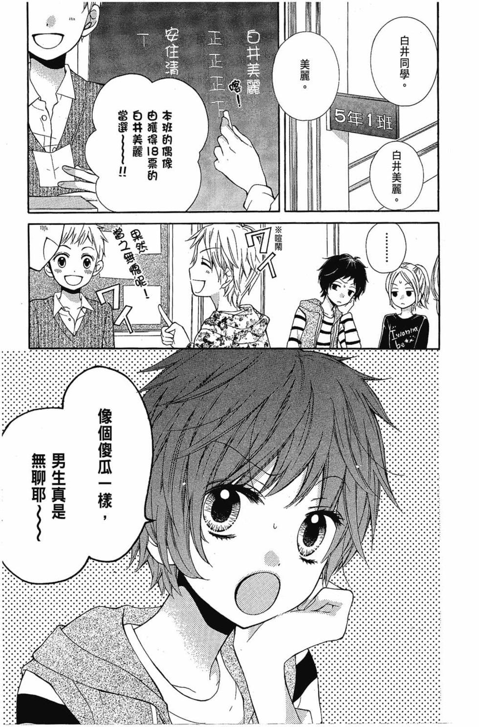 第101页