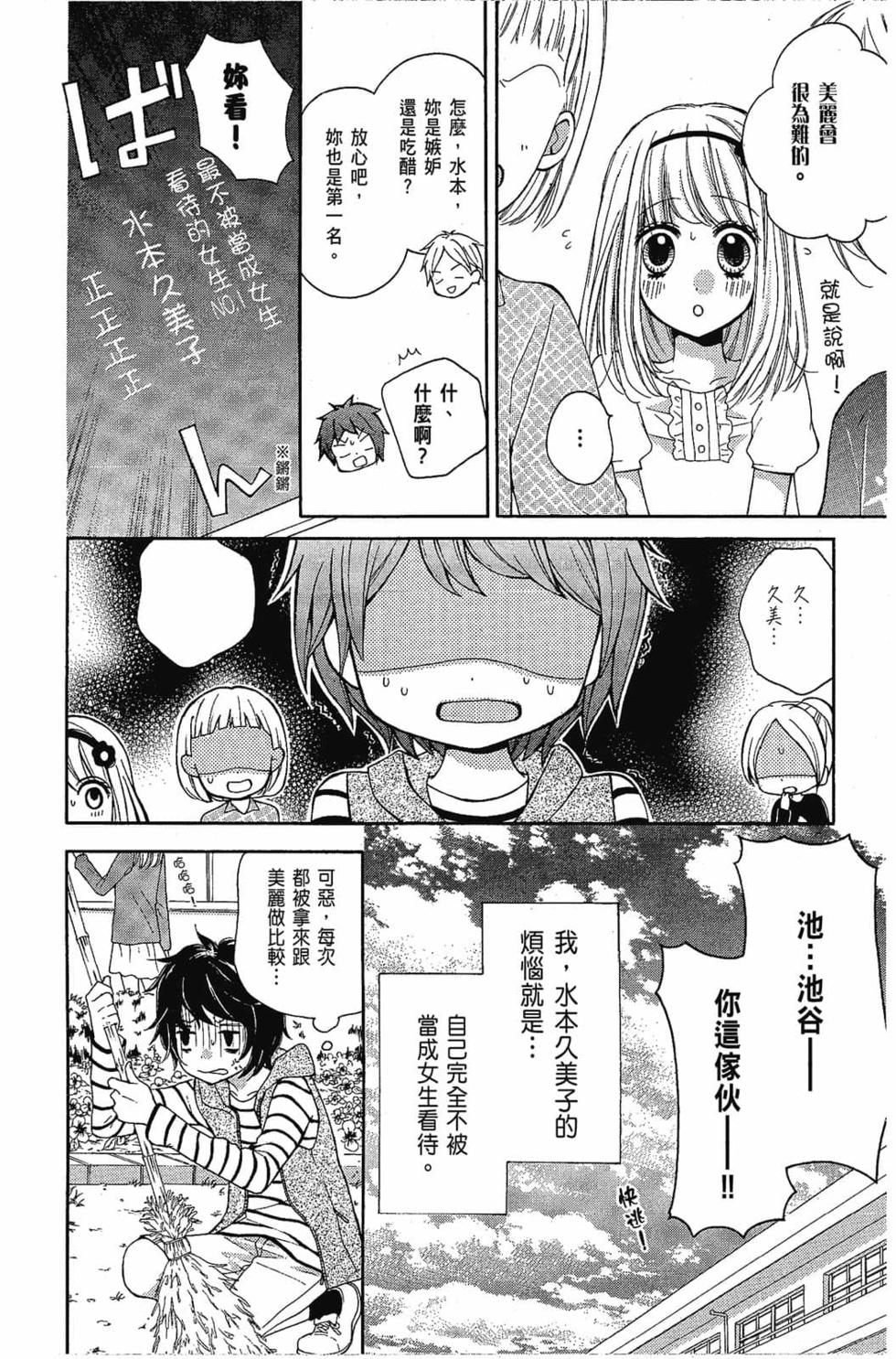 第102页