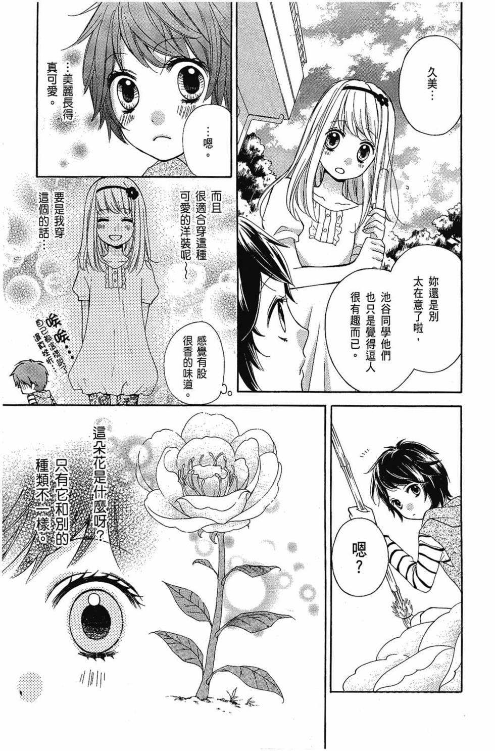 第103页