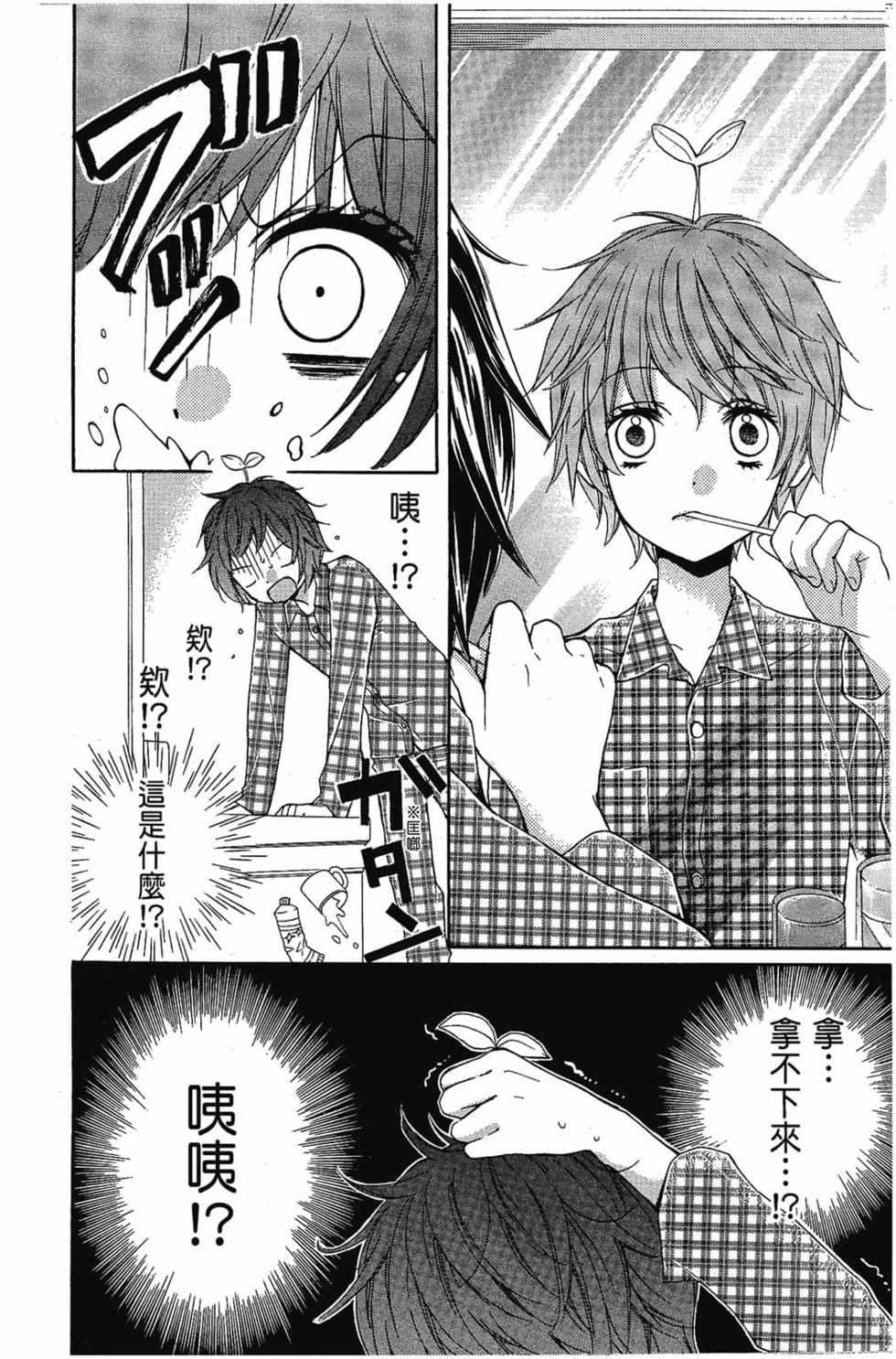第106页