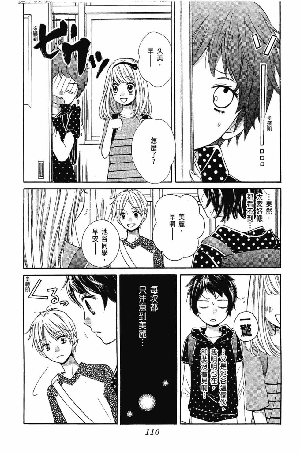 第108页