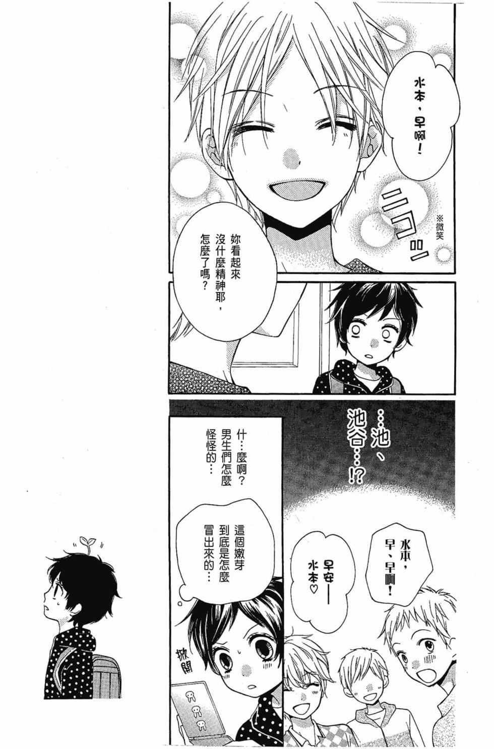 第109页