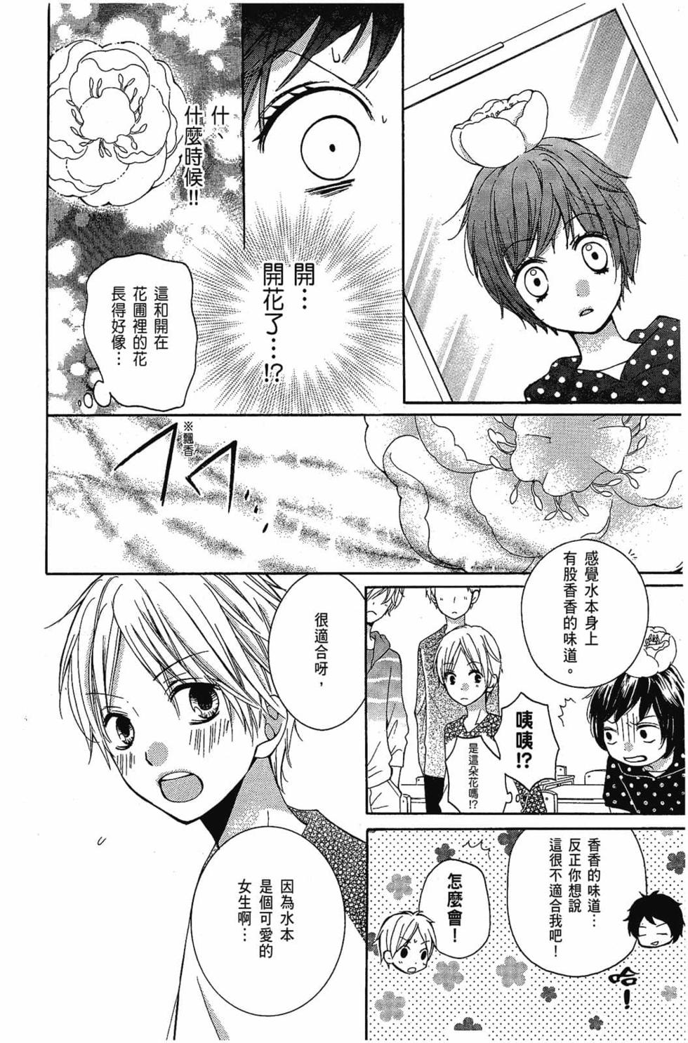 第110页