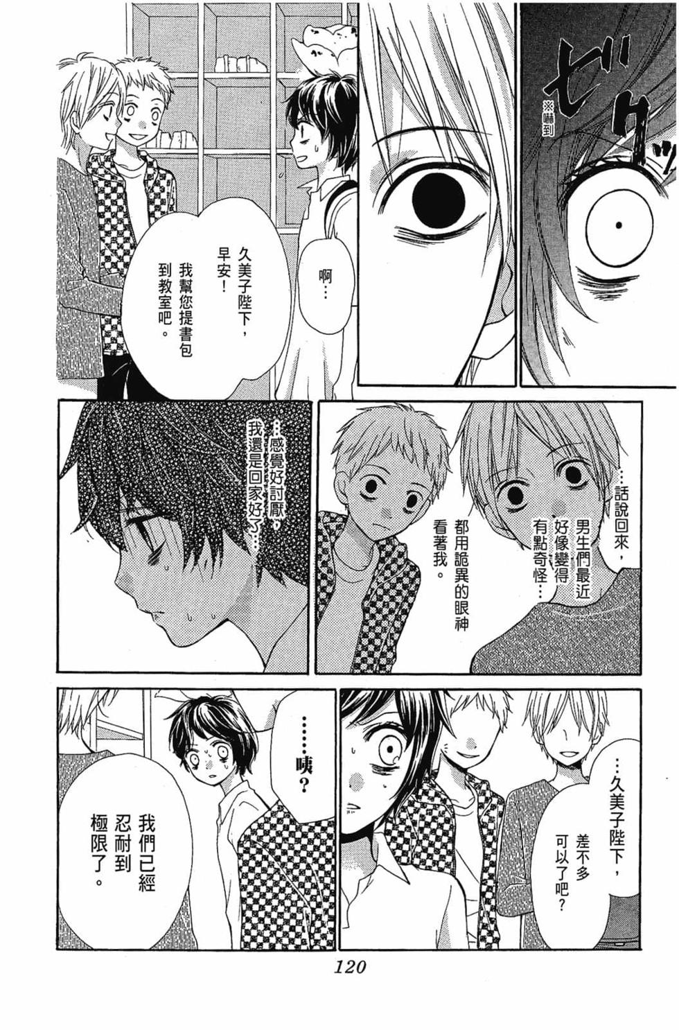 第118页