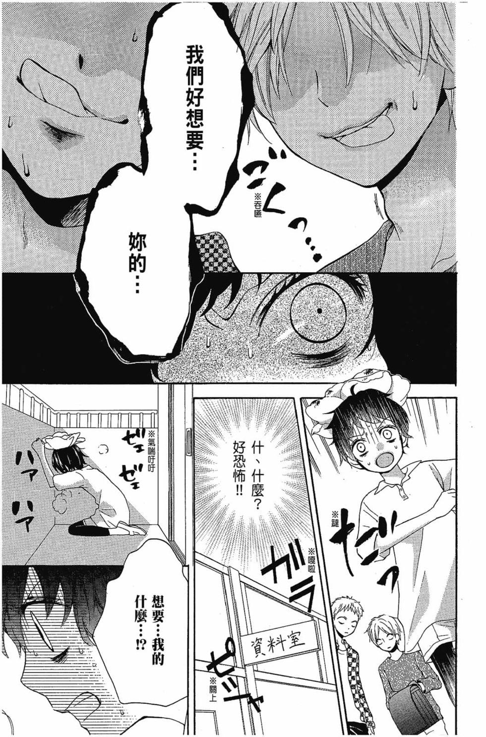 第119页