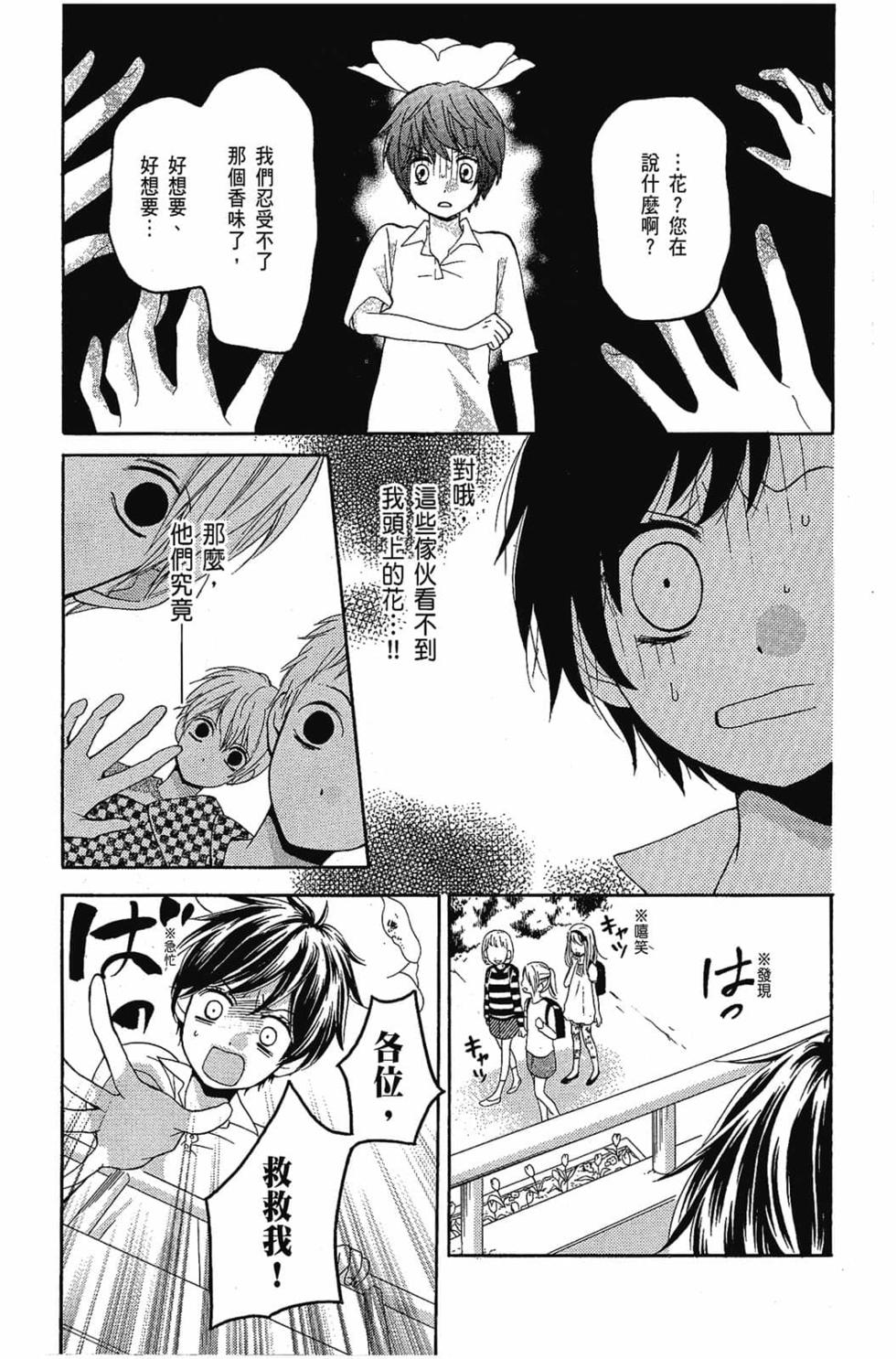 第121页