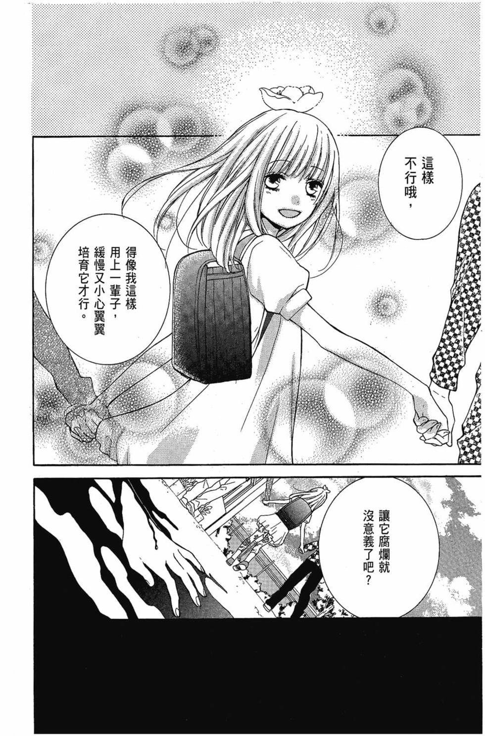 第128页