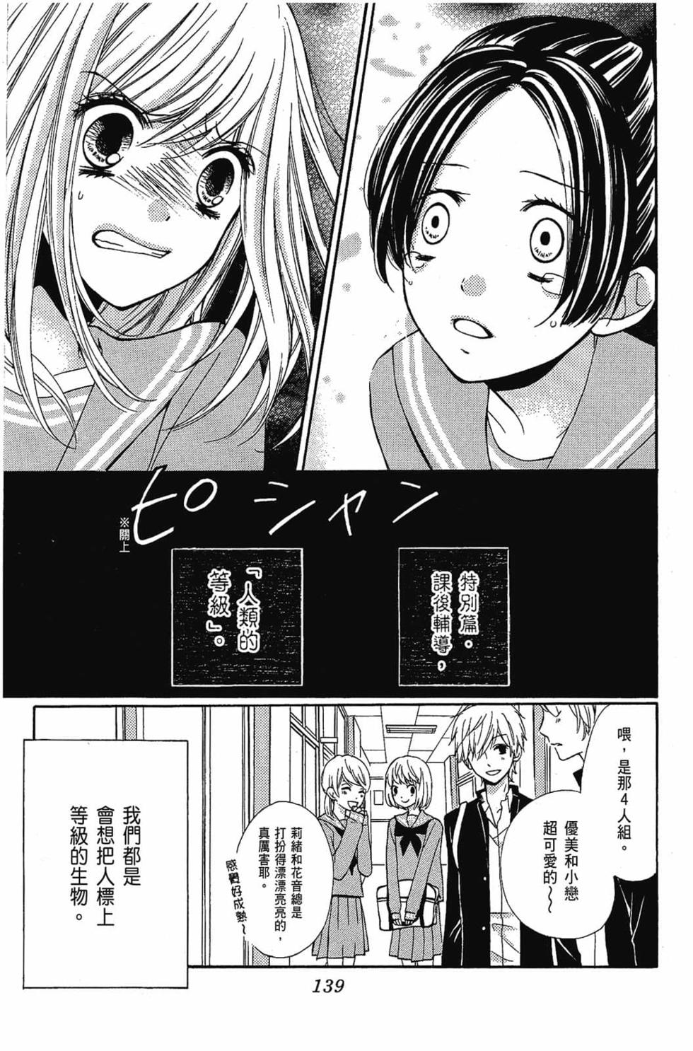 第137页