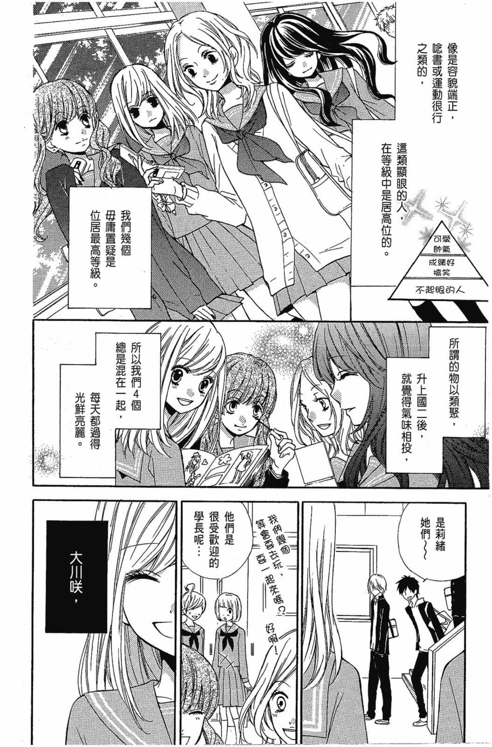 第138页