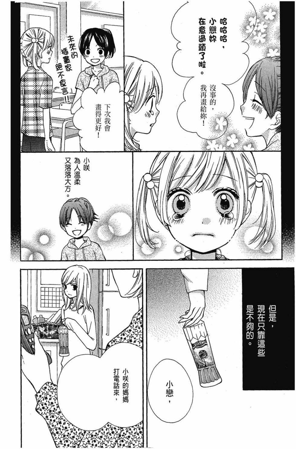第140页