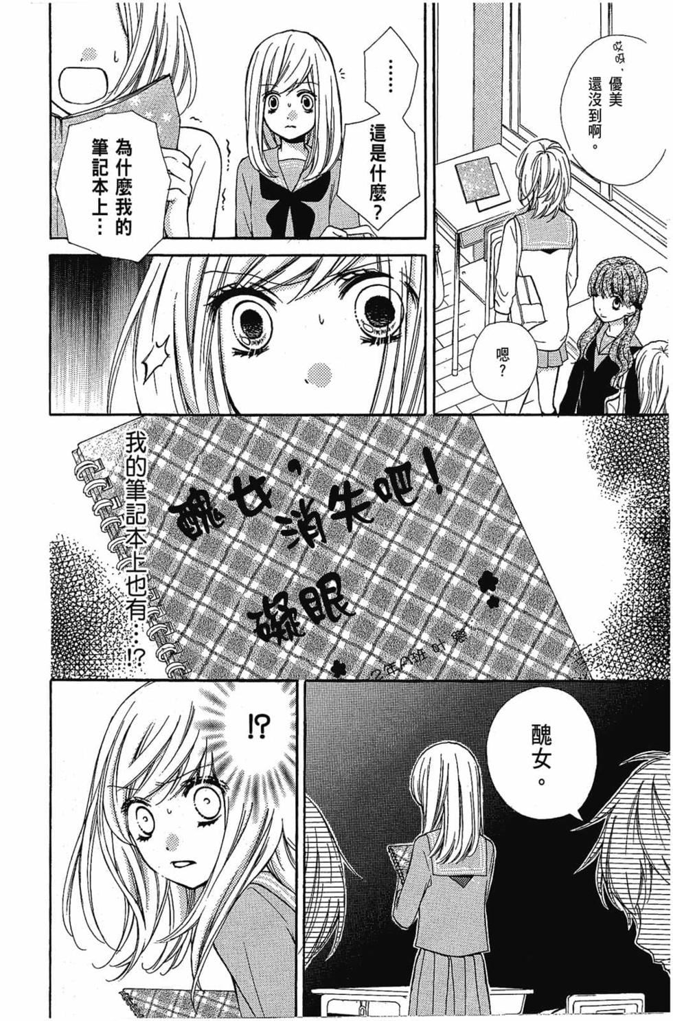第144页