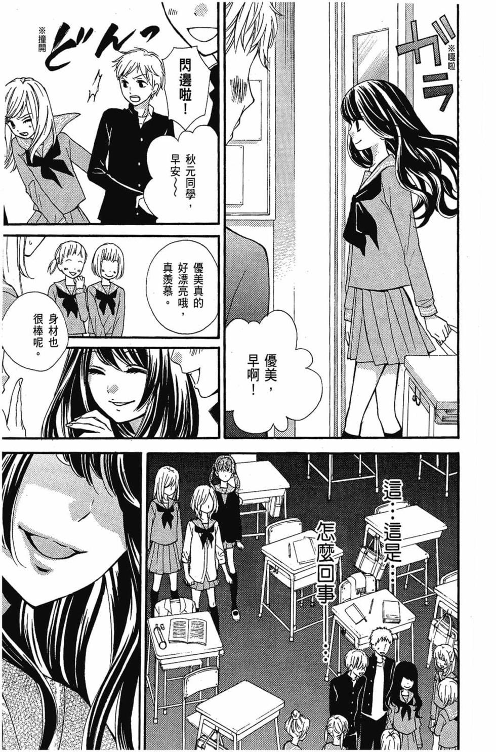 第145页