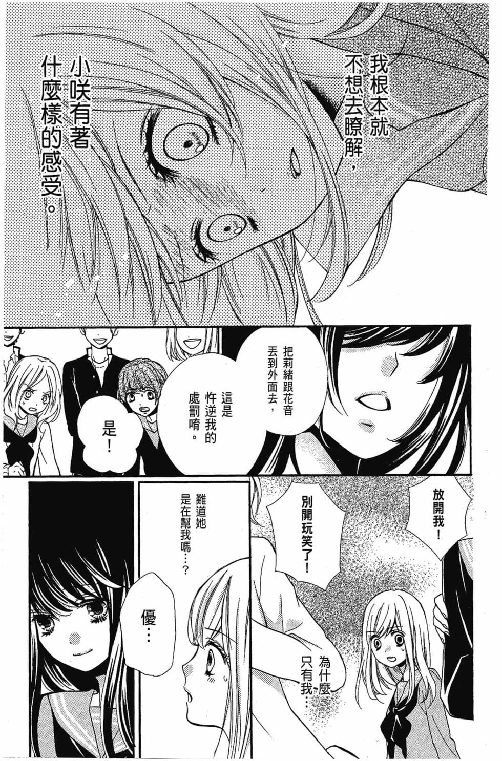 第151页