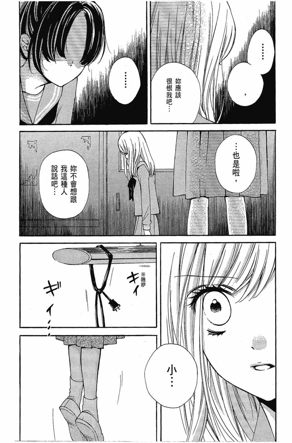 第153页