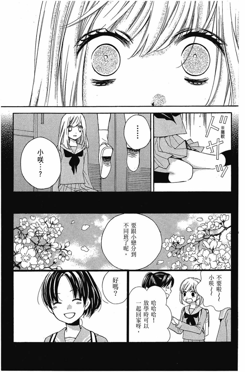 第155页