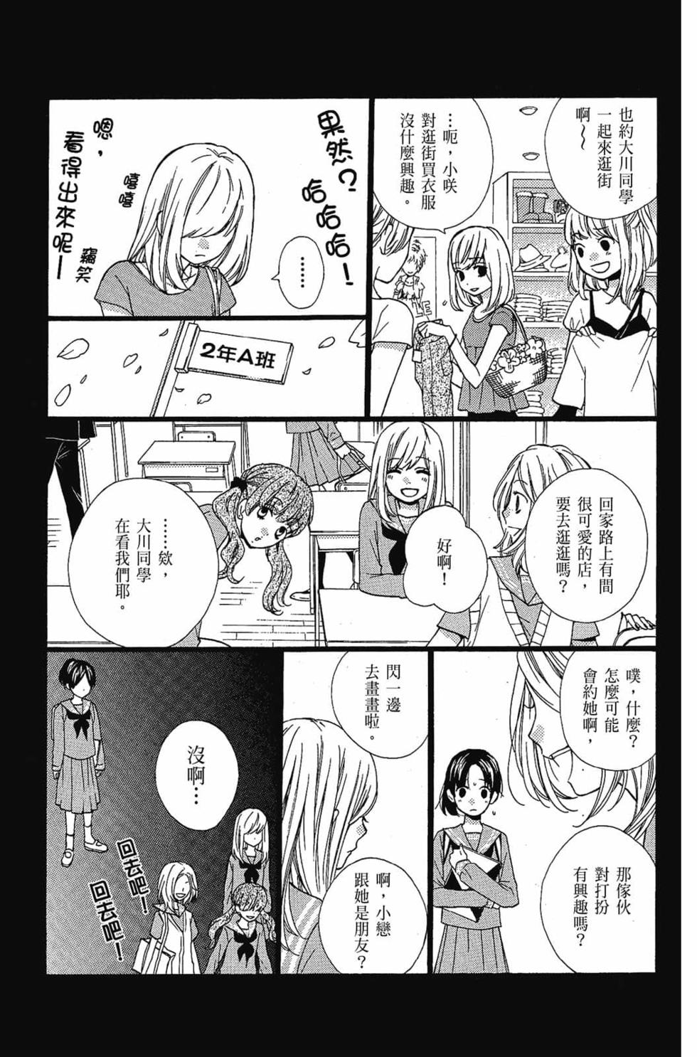 第157页