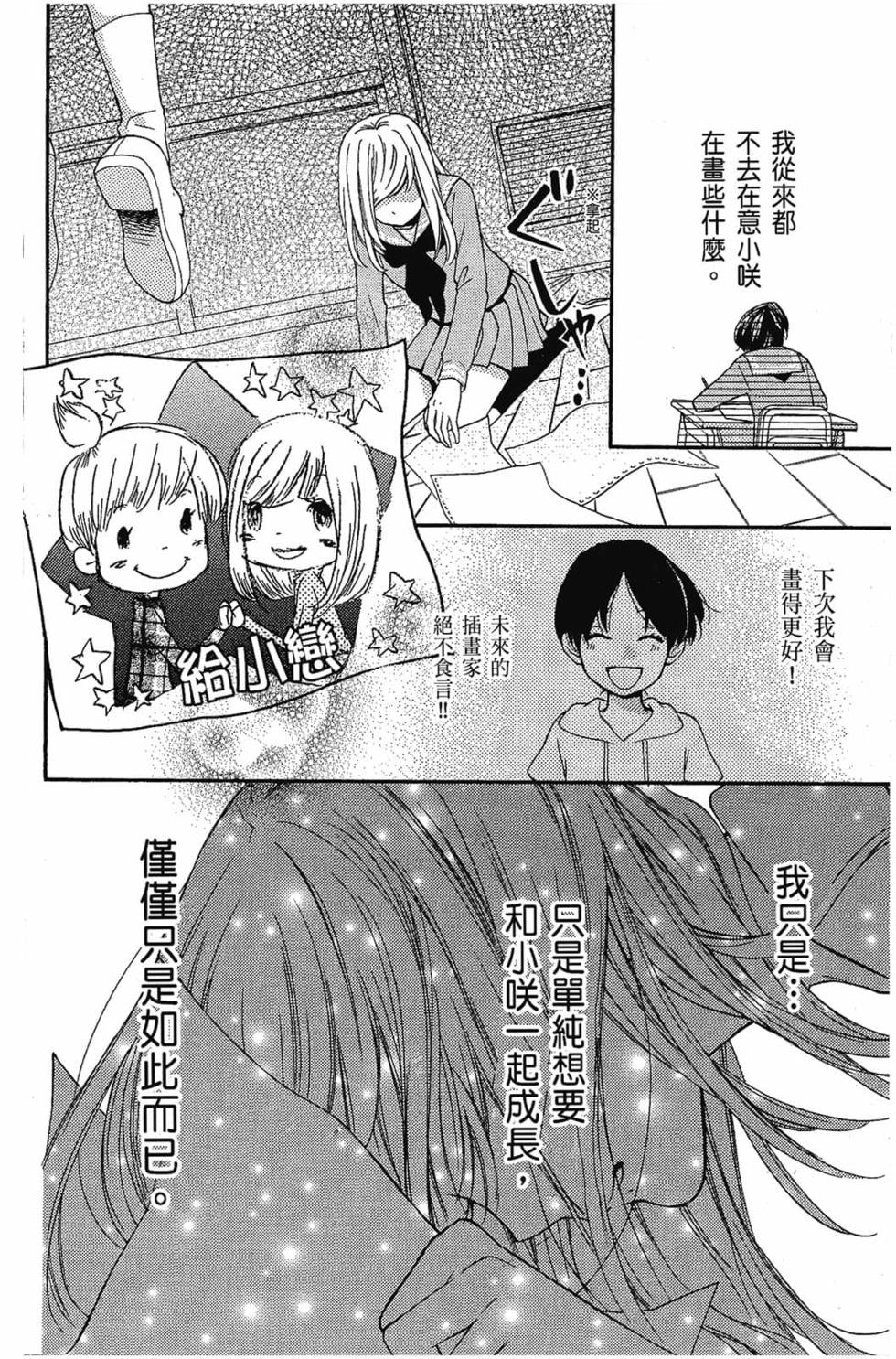 第158页