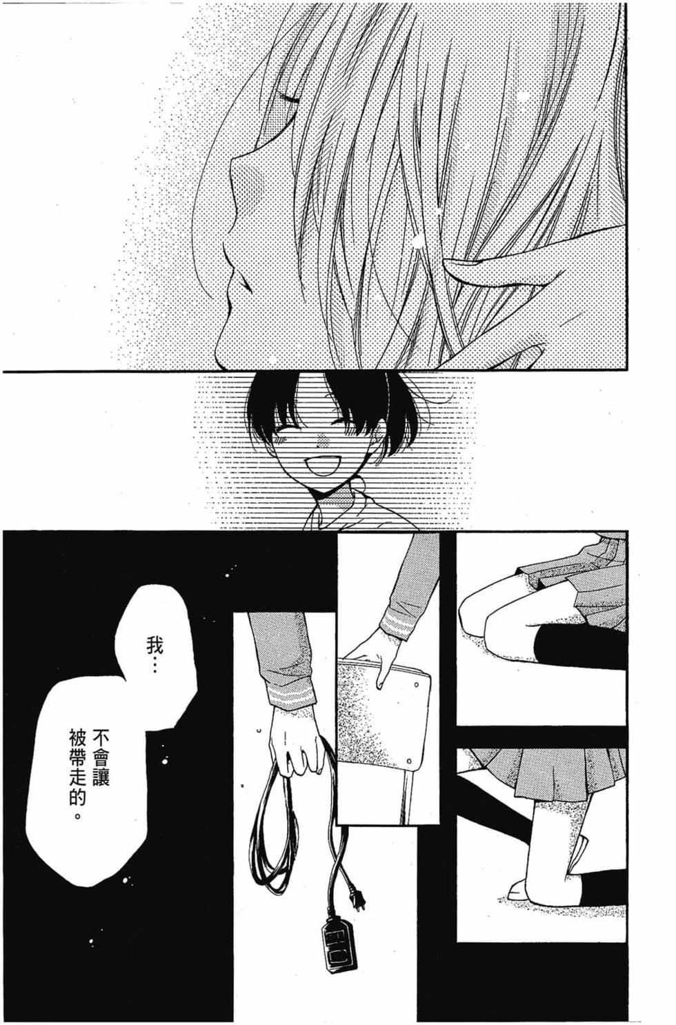 第161页