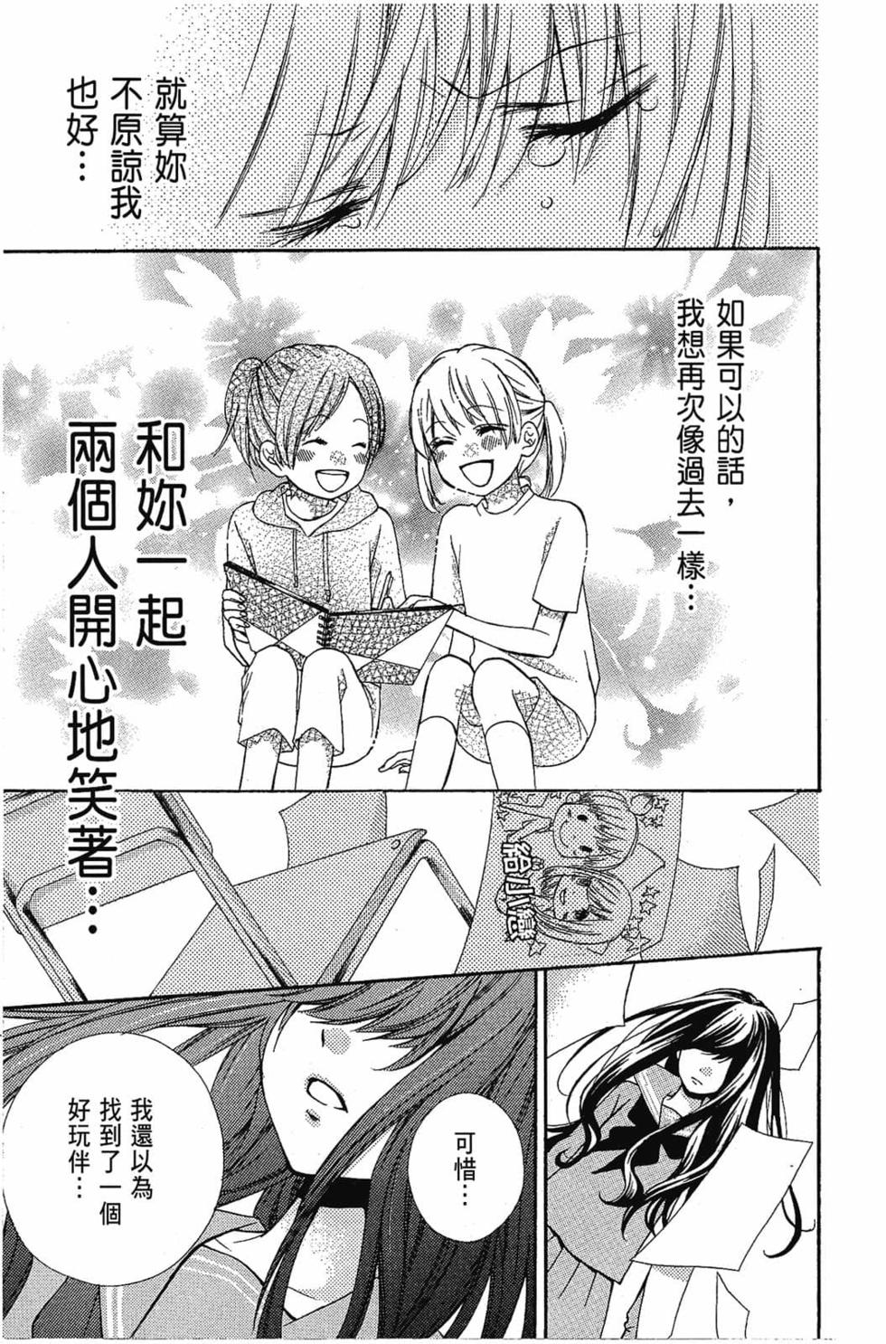 第163页