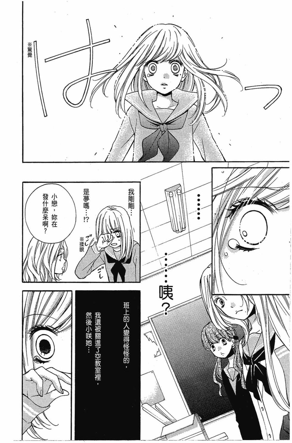第164页