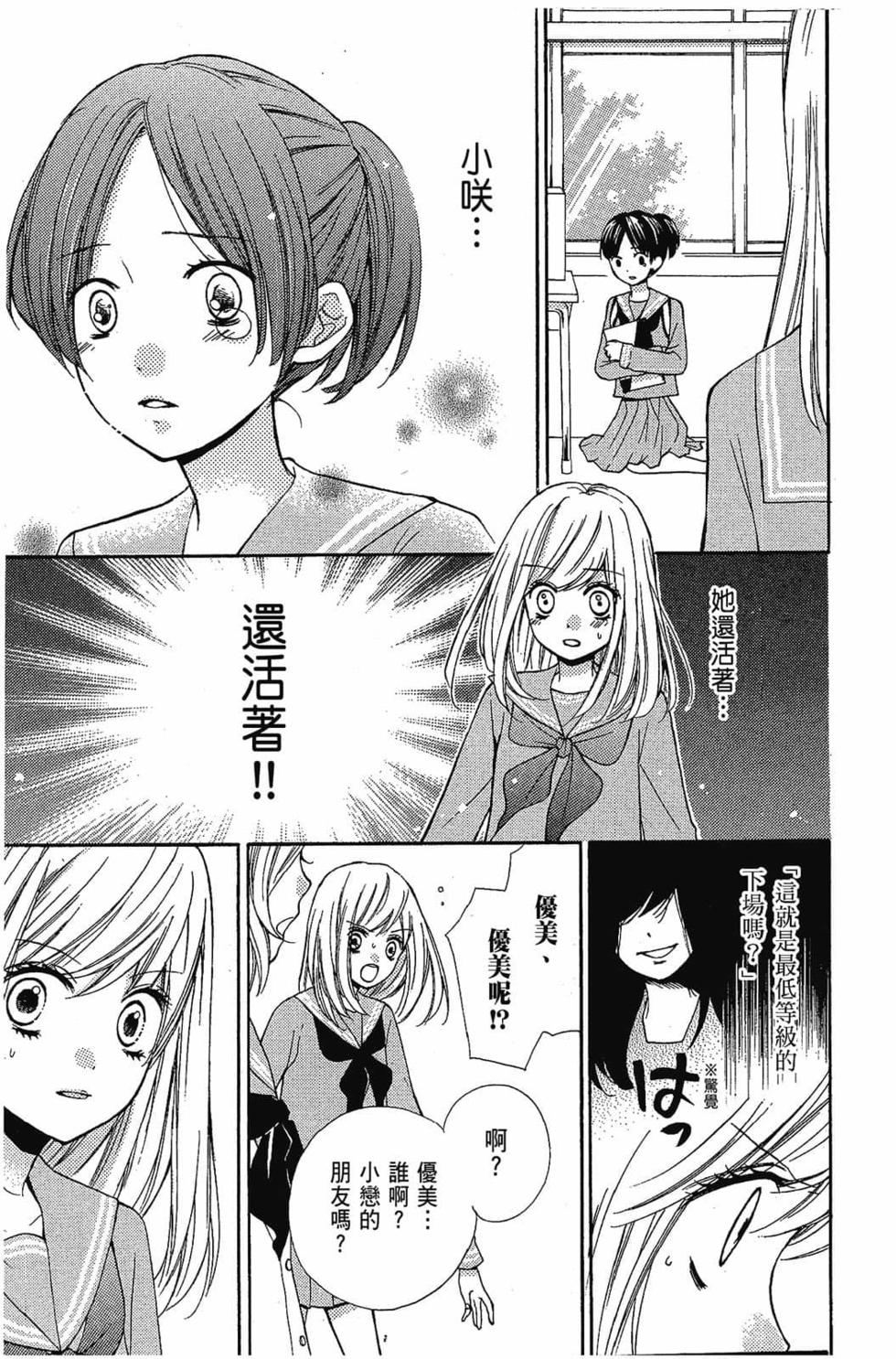 第165页