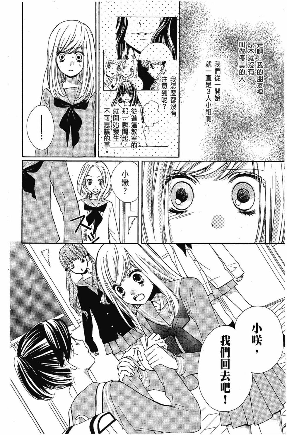 第166页
