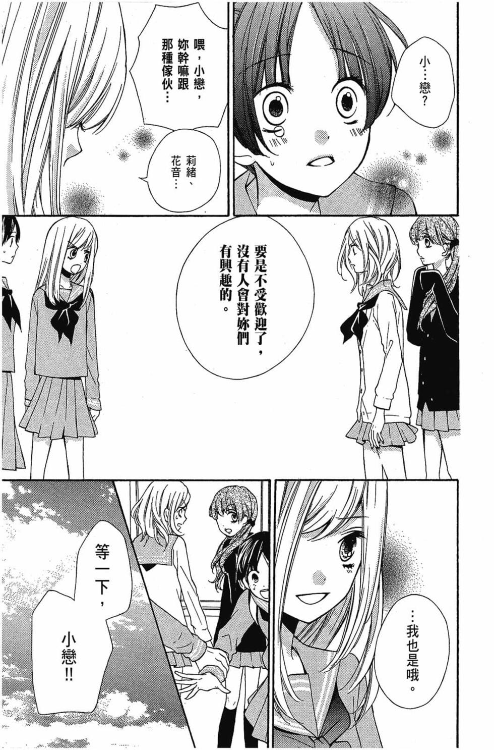 第167页