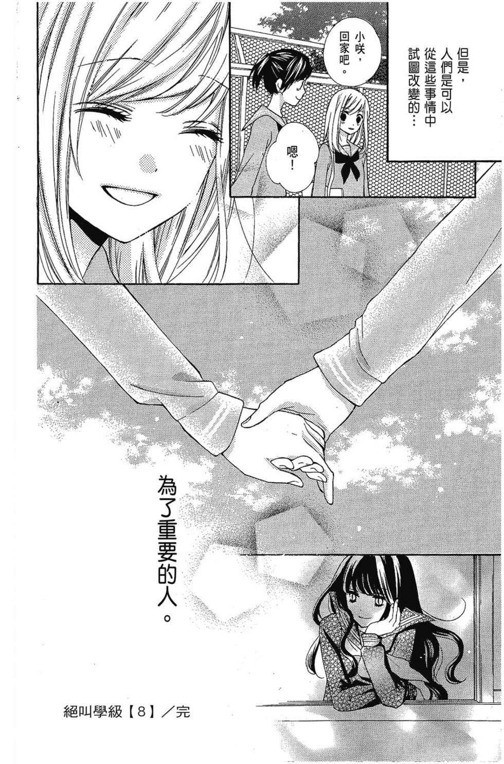 第170页