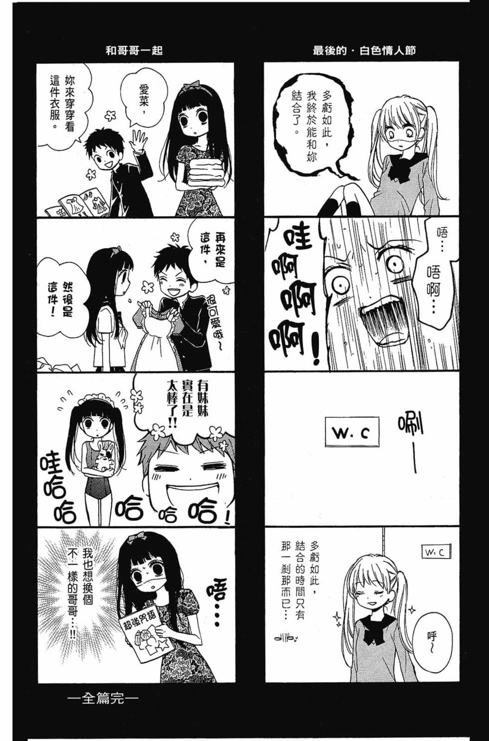 第172页