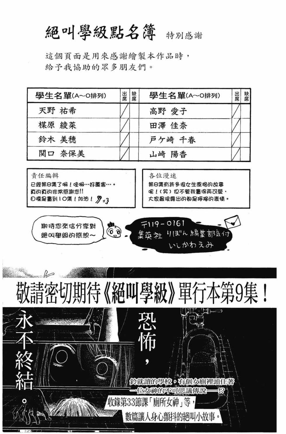 第173页