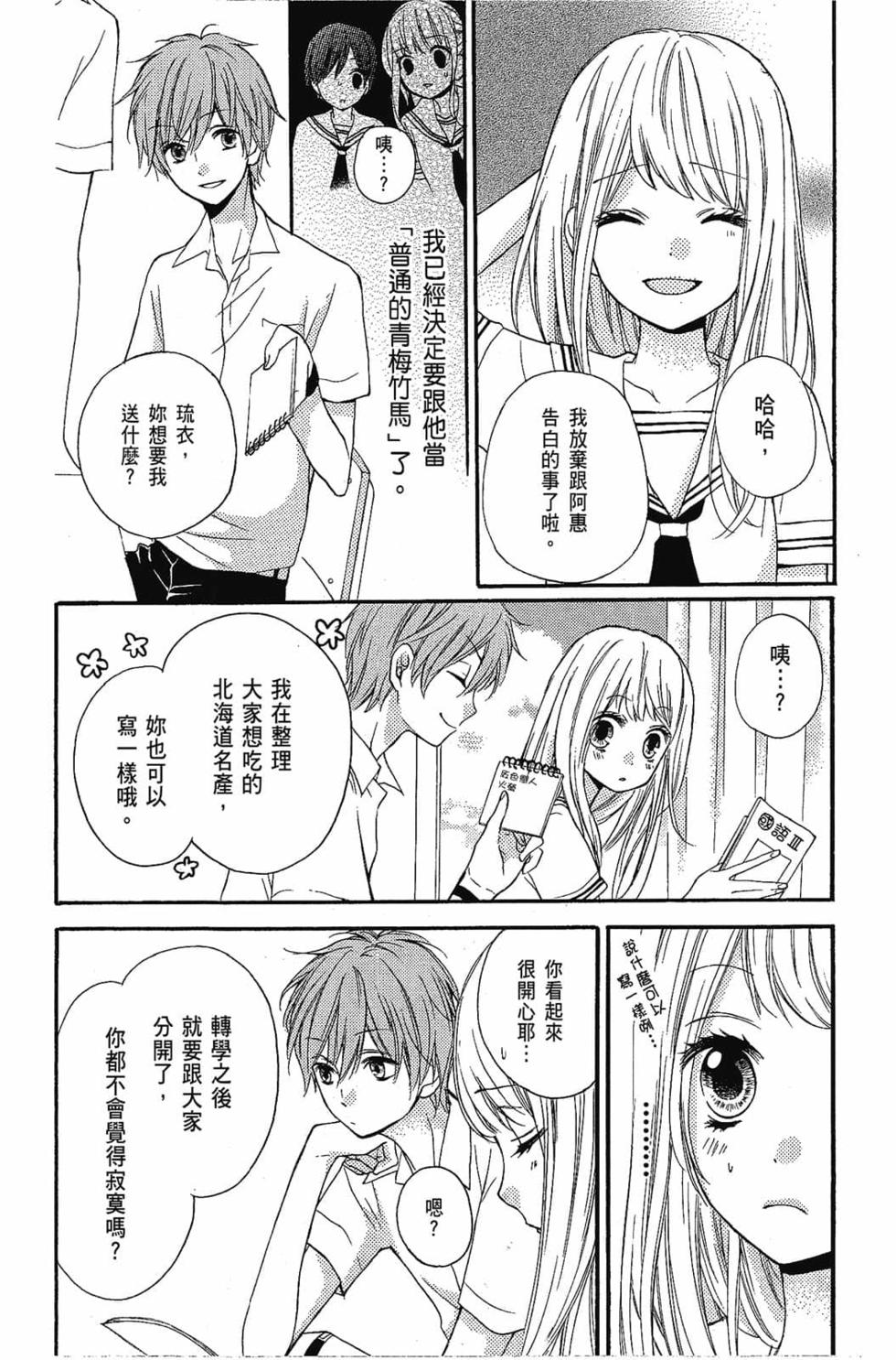 第50页
