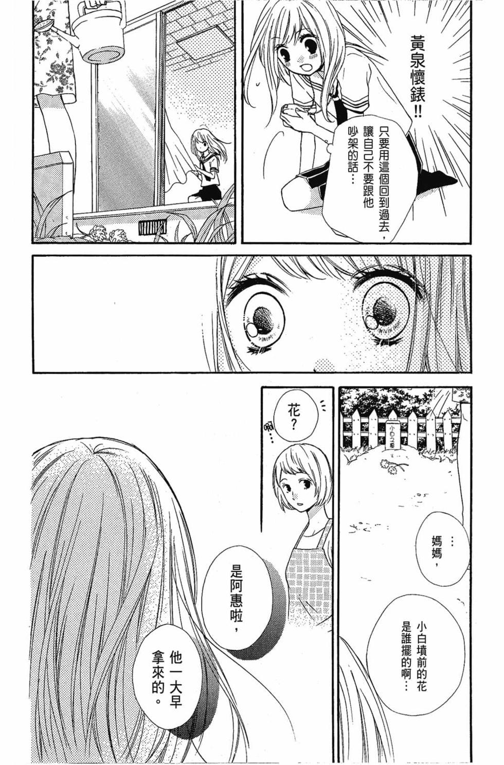 第58页