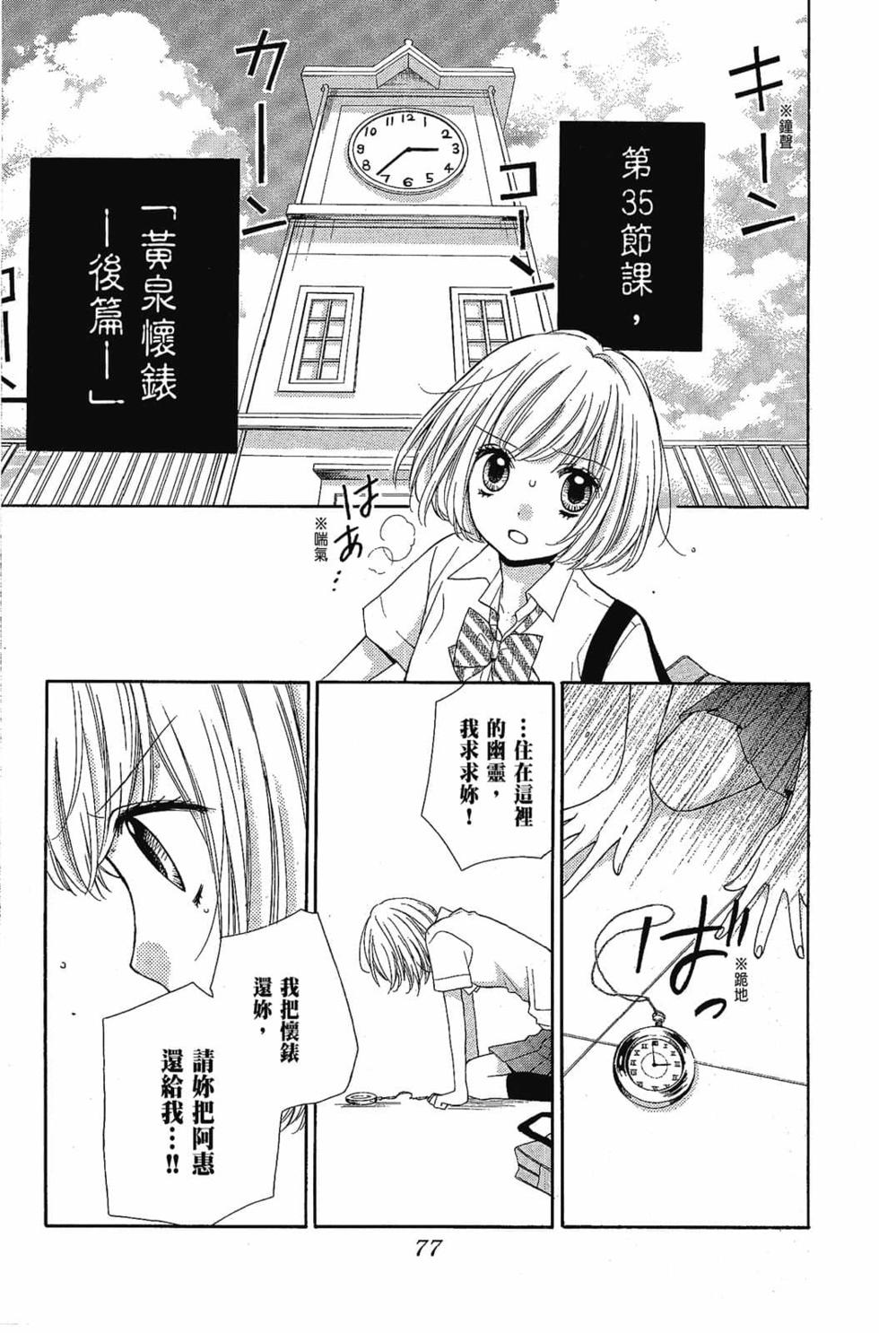 第75页