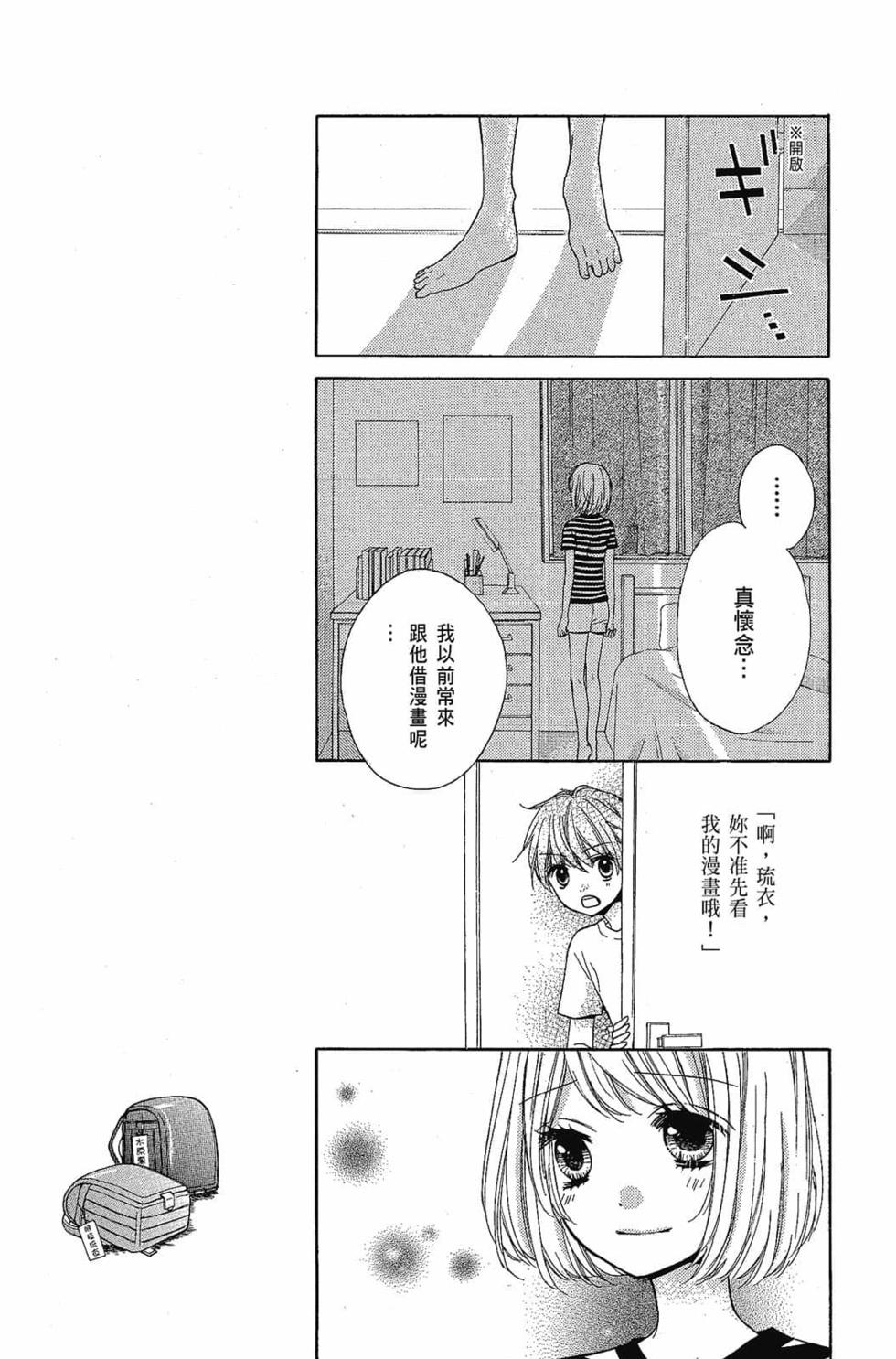 第79页