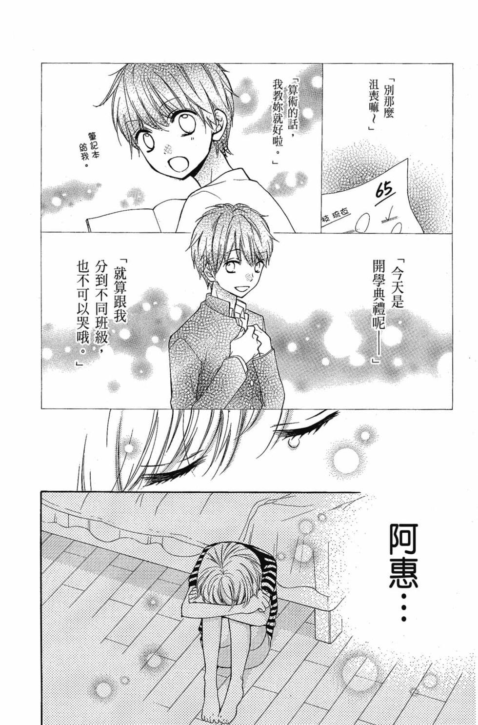 第80页
