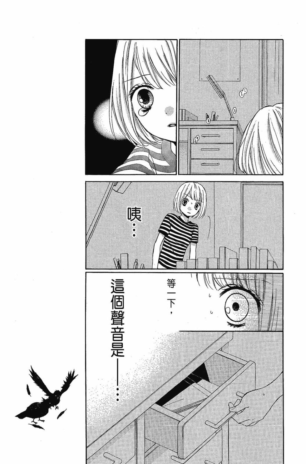 第81页