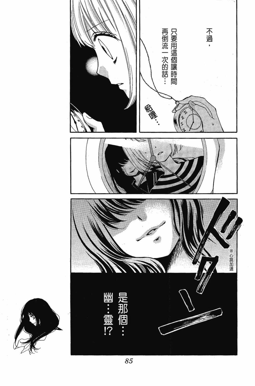 第83页